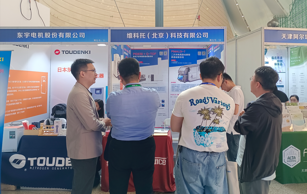 wechat_2025-09-30_102942_629.png